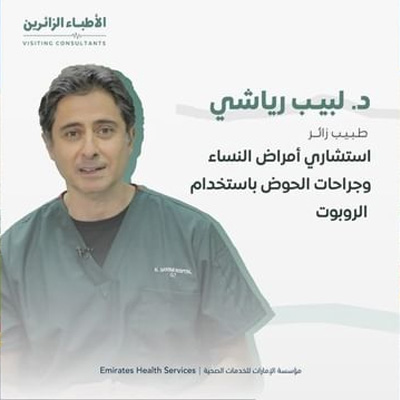 emirates-health-services.jpg